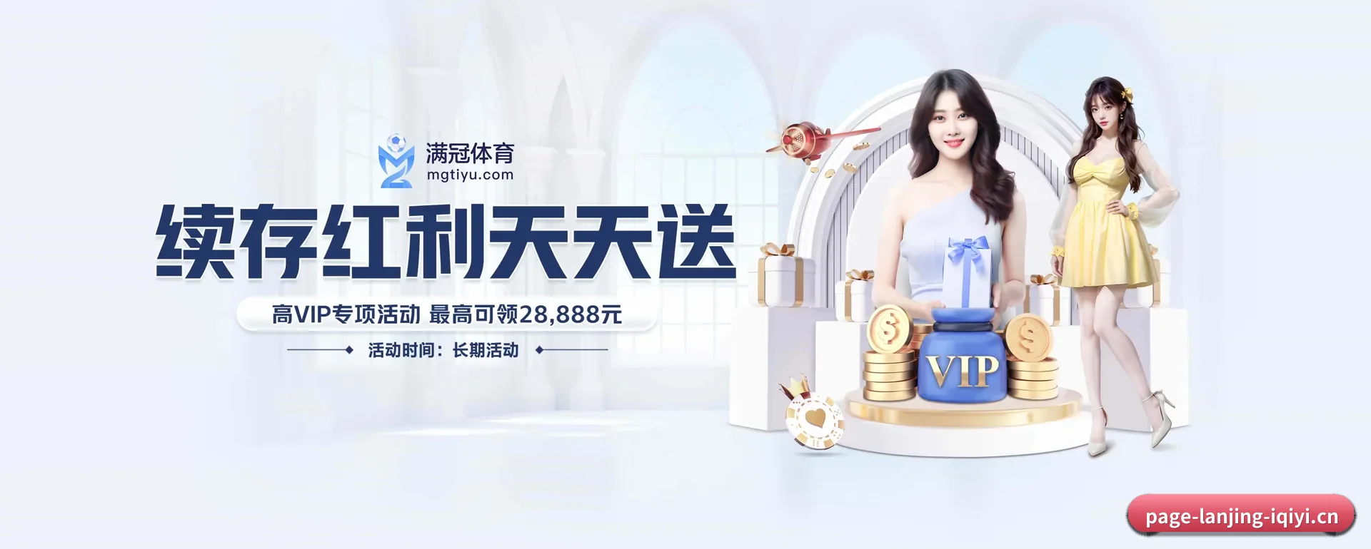 技术换代